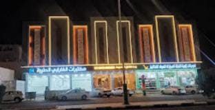 شقق رست للشقق المخدومة Hotel in Saudi Arabia