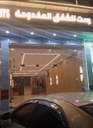 شقق رست للشقق المخدومة Hotel in Saudi Arabia