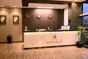 فندق امان أبها - المعالى Hotel in Saudi Arabia