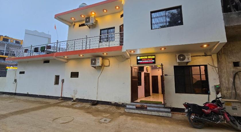 Awadh Dham Guest House Hotel in Nepal