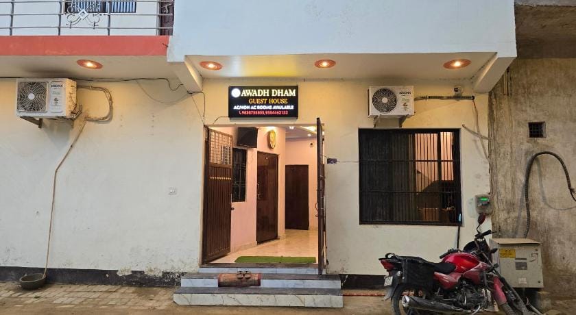 Awadh Dham Guest House Hotel in Nepal