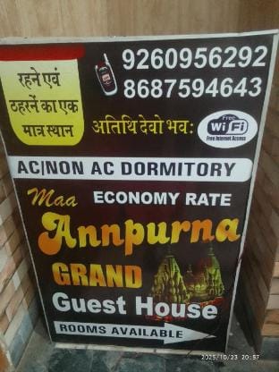 Maa Annapurna grand guests house  Hotel in Varanasi