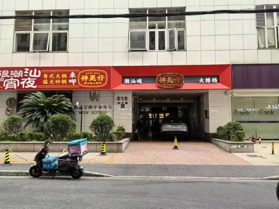 上海麦子公寓民宿 Hotel in Shanghai
