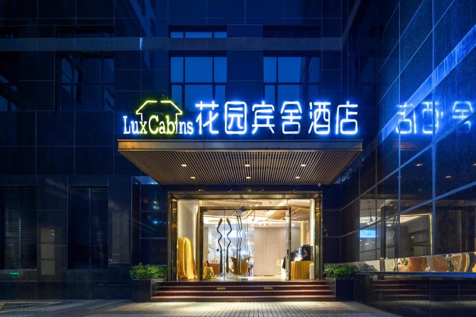 LuxCabins Garden Hotel  - Shenzhen Futian Convention & Exhibition Center Gangxia Metro Station Branc Hotel in Hong Kong