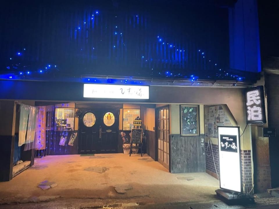 AJISAI( 紫陽花、和室、５名まで） Hotel in Japan