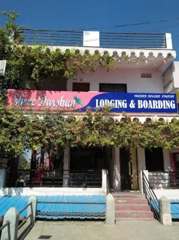 Shree Darshan Lodge Ellora Maharashtra Hotel in Maharashtra