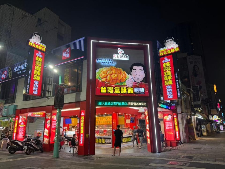 西金日記 Hotel in Taipei City