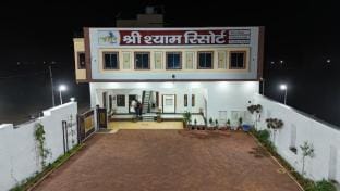 Shree Shyam Resort Apartment in Valence