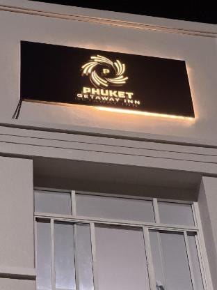 Phuket gateway inn Hotel in Kathu