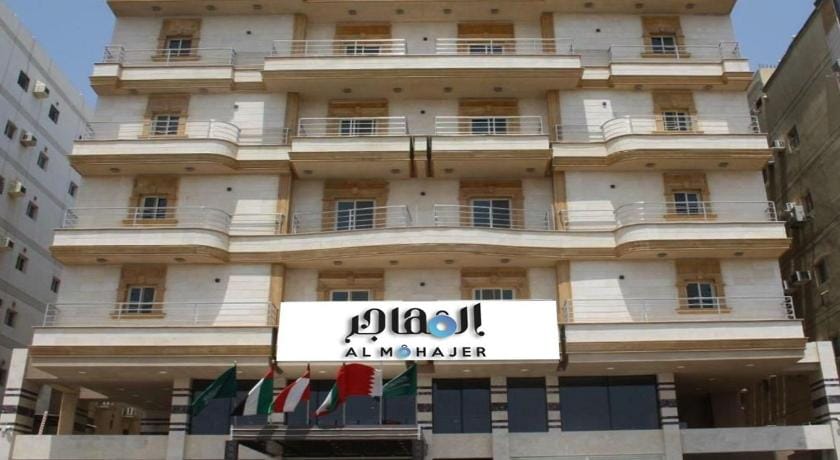 المهاجر حي المنار Hotel in Jeddah