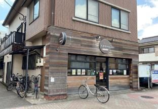 -平井-平井駅徒歩10分/秋葉原・新宿まで乗換えなし/16名様/東京ディズニーリゾートまで15分/渋 Vacation rental in Japan