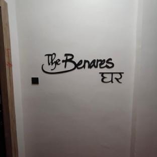 The Benares Ghar Vacation rental in Varanasi