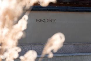 Gyeongju Stay Kkori Hanok Pool Villa Bed and Breakfast in South Korea