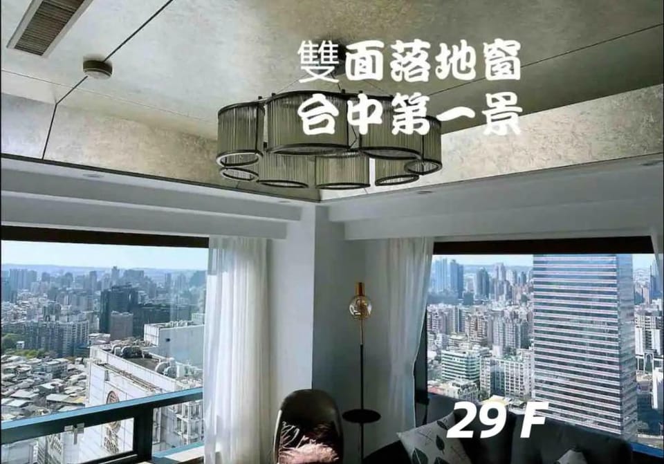 台中景觀第一名雙面窗 Hotel in Fujian