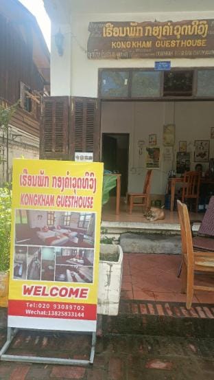旅来客栈 Vacation rental in Luang Prabang