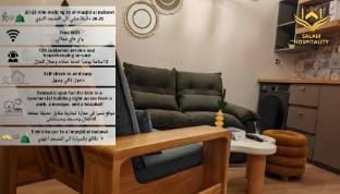 Al Aswaf Oasis, front of garden near Haram 308 Vacation rental in Medina