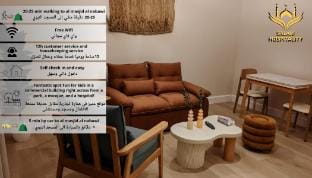 Oasis of Aswaf,apartment garden and near Haram 106 Vacation rental in Medina