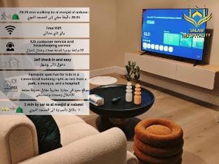 Al Aswaf Oasis,garden view and near Haram 105 Vacation rental in Medina
