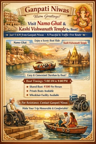 Ganpati Niwas  Vacation rental in Varanasi