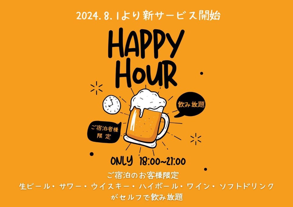 艶横浜町田店 adult only Hotel in Yokohama