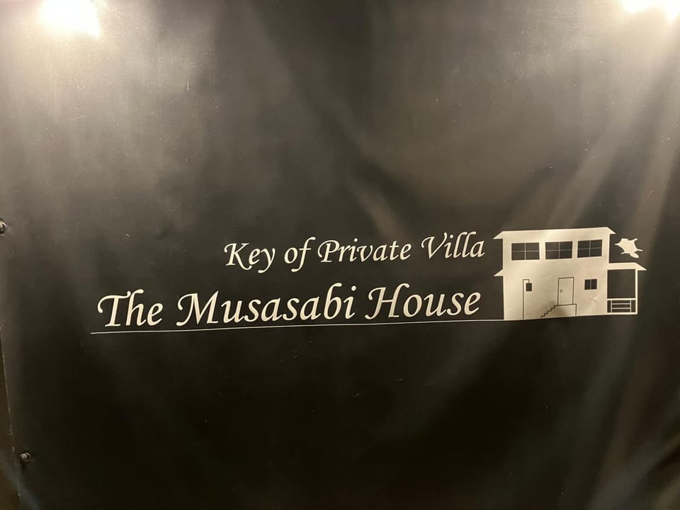 貸し別荘 Key of Private Villa 'ムササビハウス' House in Nagano Prefecture