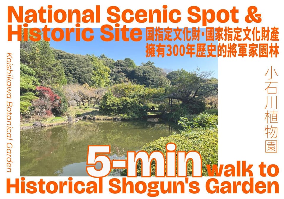 Nearby landmark