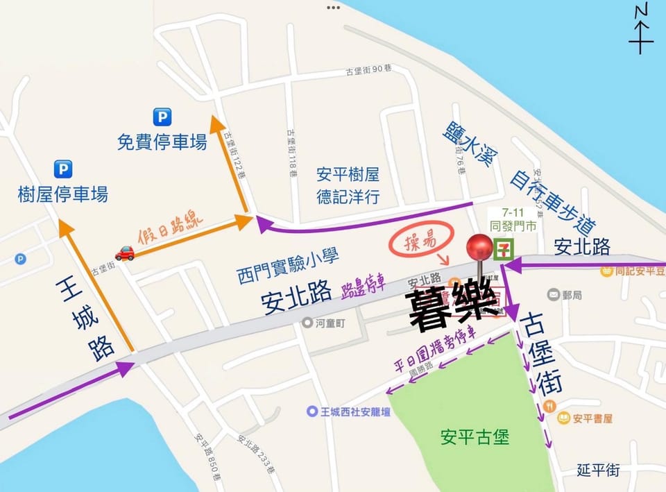 暮樂行旅Summer Inn -改裝新登場-預訂後務必連絡民宿再一次確認 Bed and Breakfast in Kaohsiung