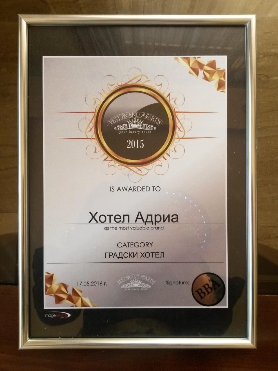 Logo/Certificate/Sign, Text overlay, Certificate/Award