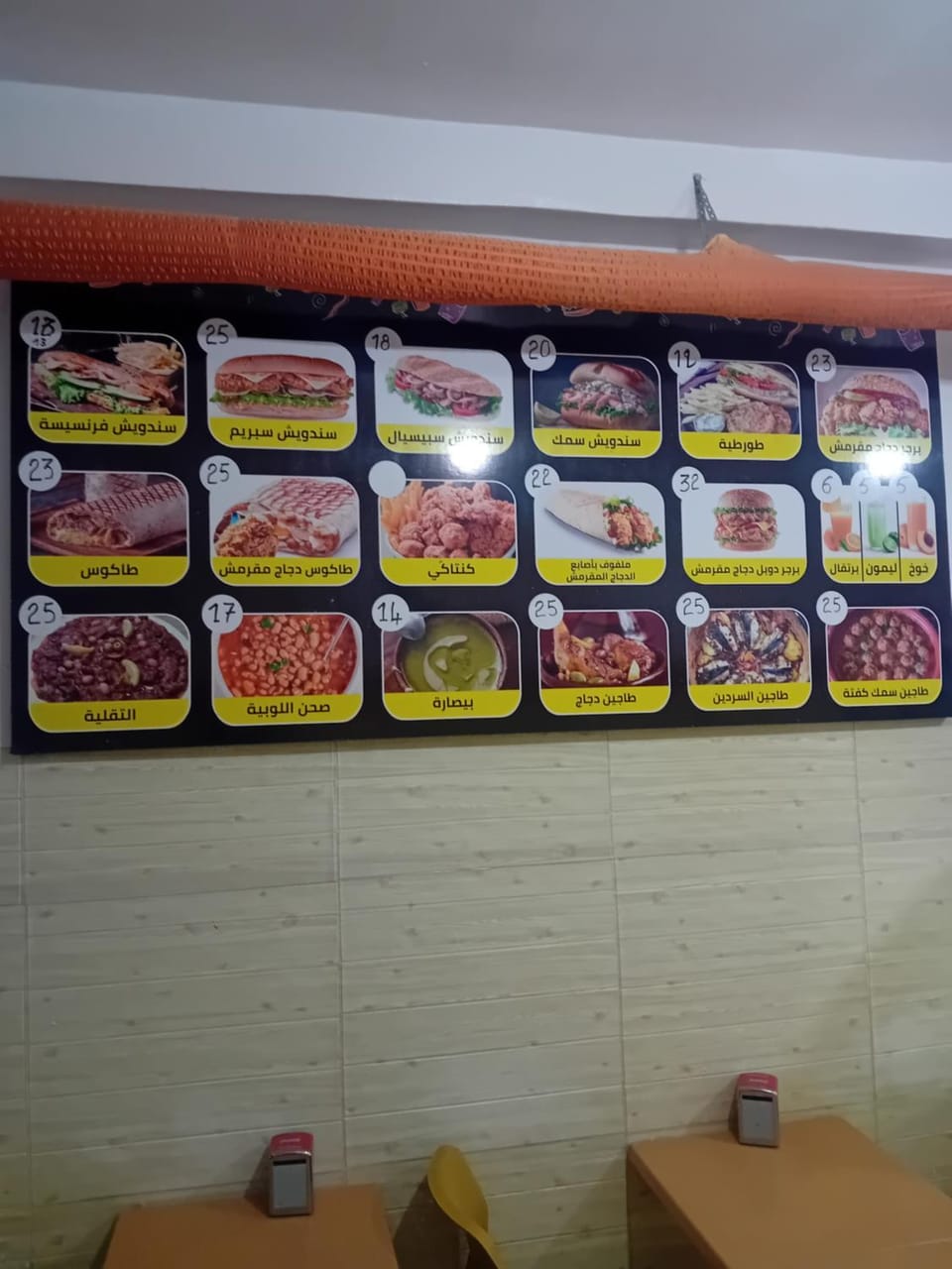 Restaurant/places to eat