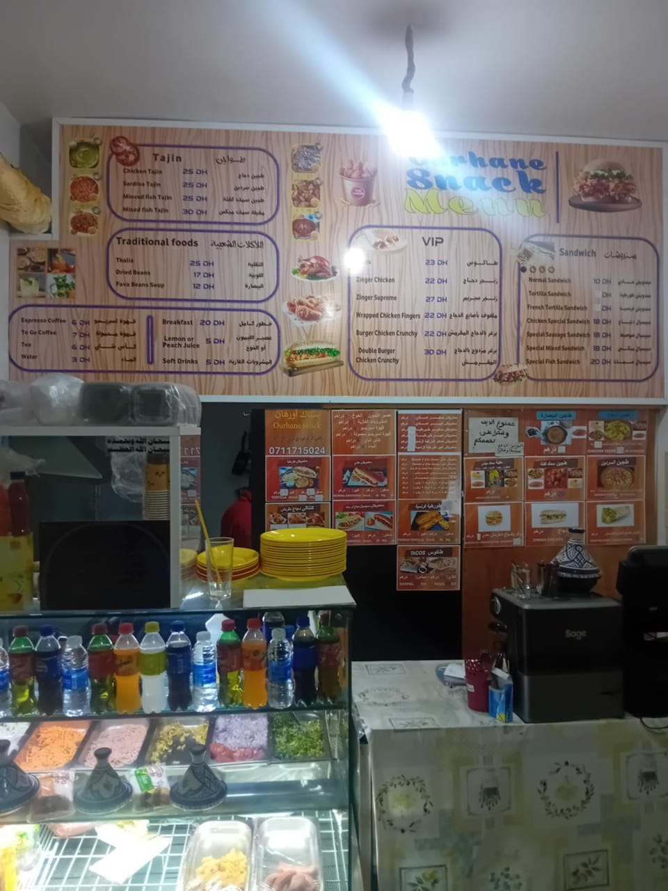 Restaurant/places to eat