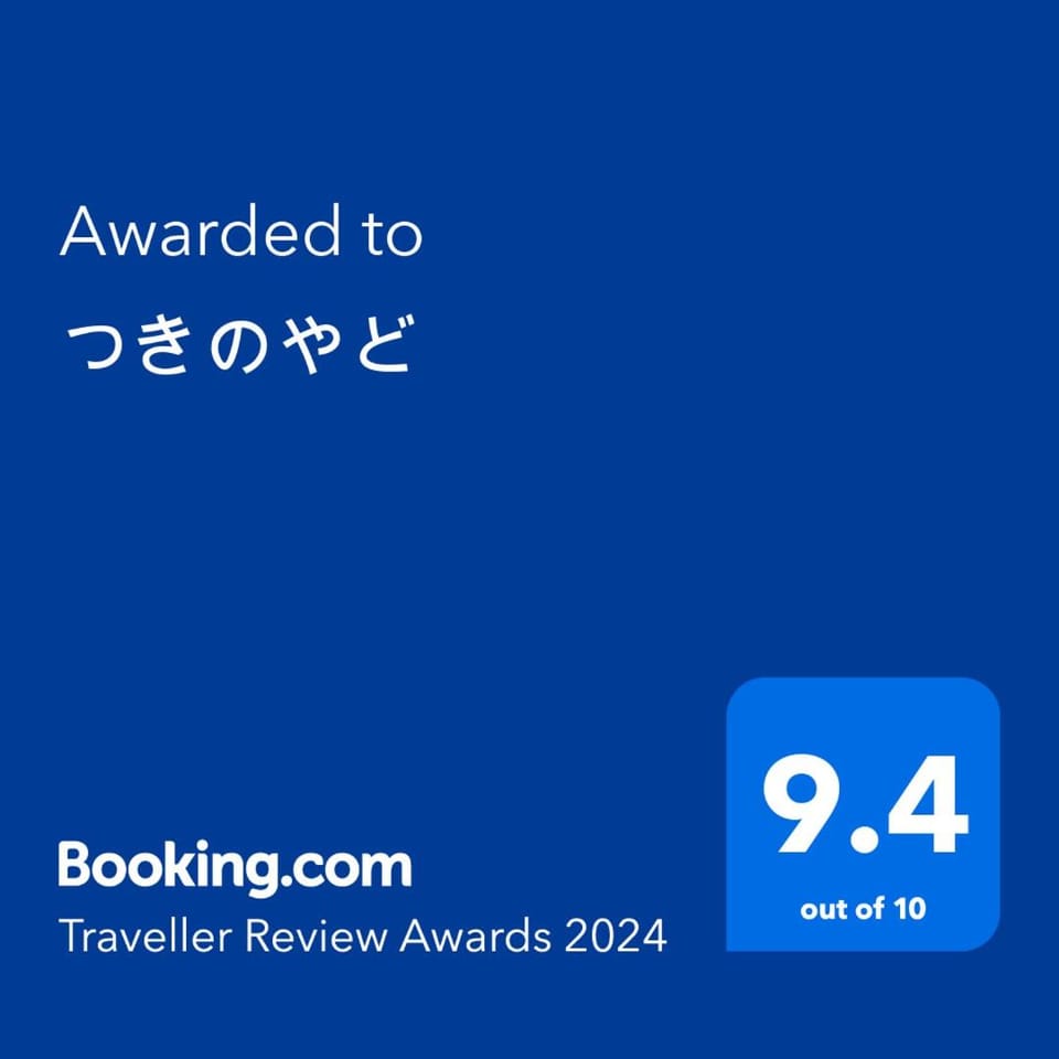 つきのやど Bed and Breakfast in Hokkaido Prefecture