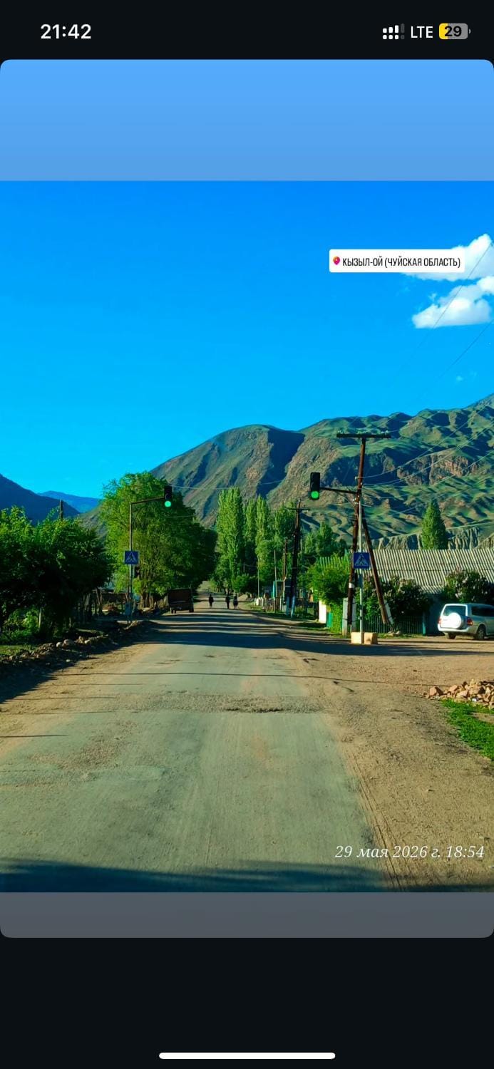 Mountain view, Quiet street view