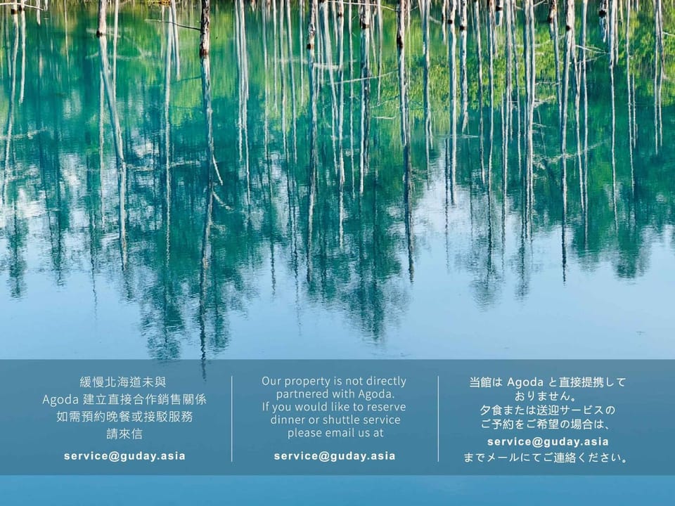 Text overlay