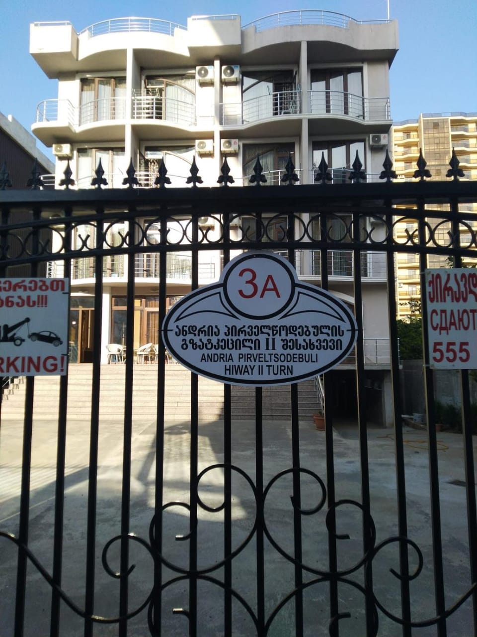 Astra Bed and Breakfast in Batumi