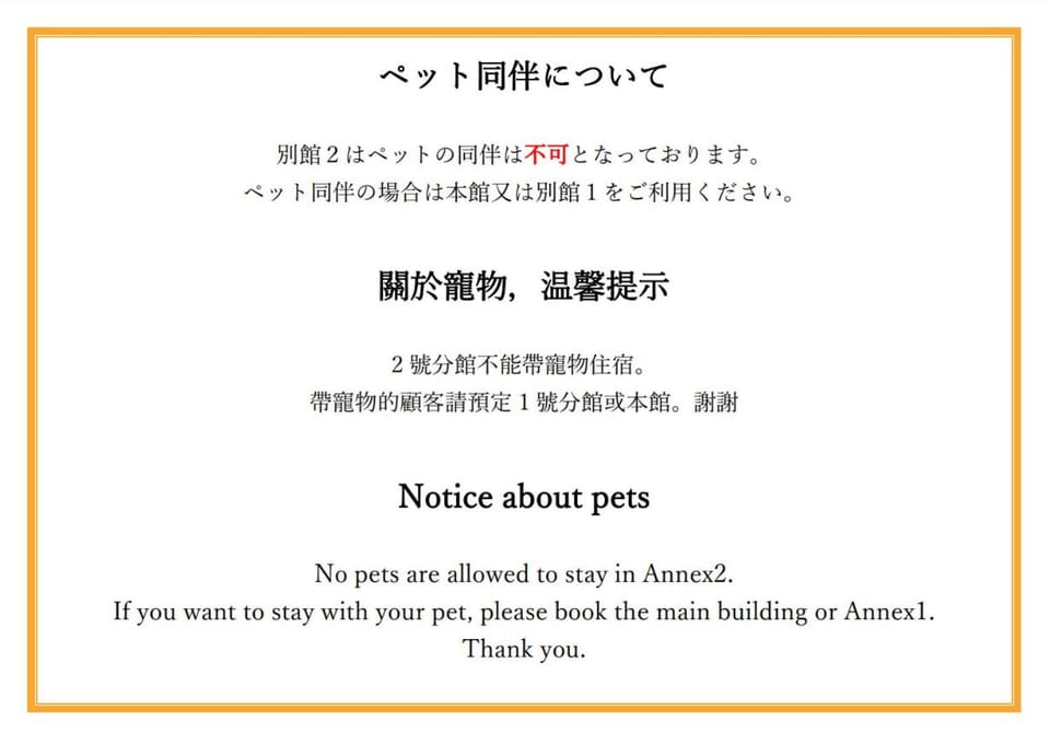 Text overlay