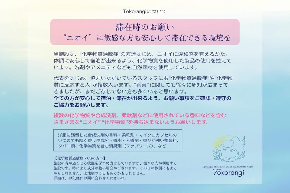 古民家リトルヴィラTokorangi 自然派オーガニックヴィラ 画像内の滞在時のお願いを必ずご確認お願いします Villa in Aichi Prefecture