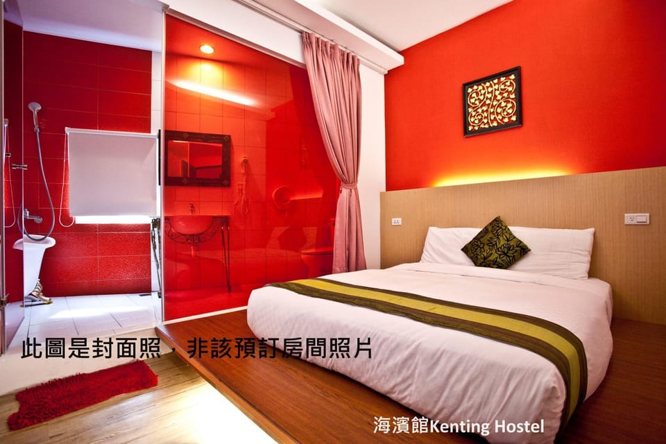 Kenting Hostel Hostel in Hengchun Township