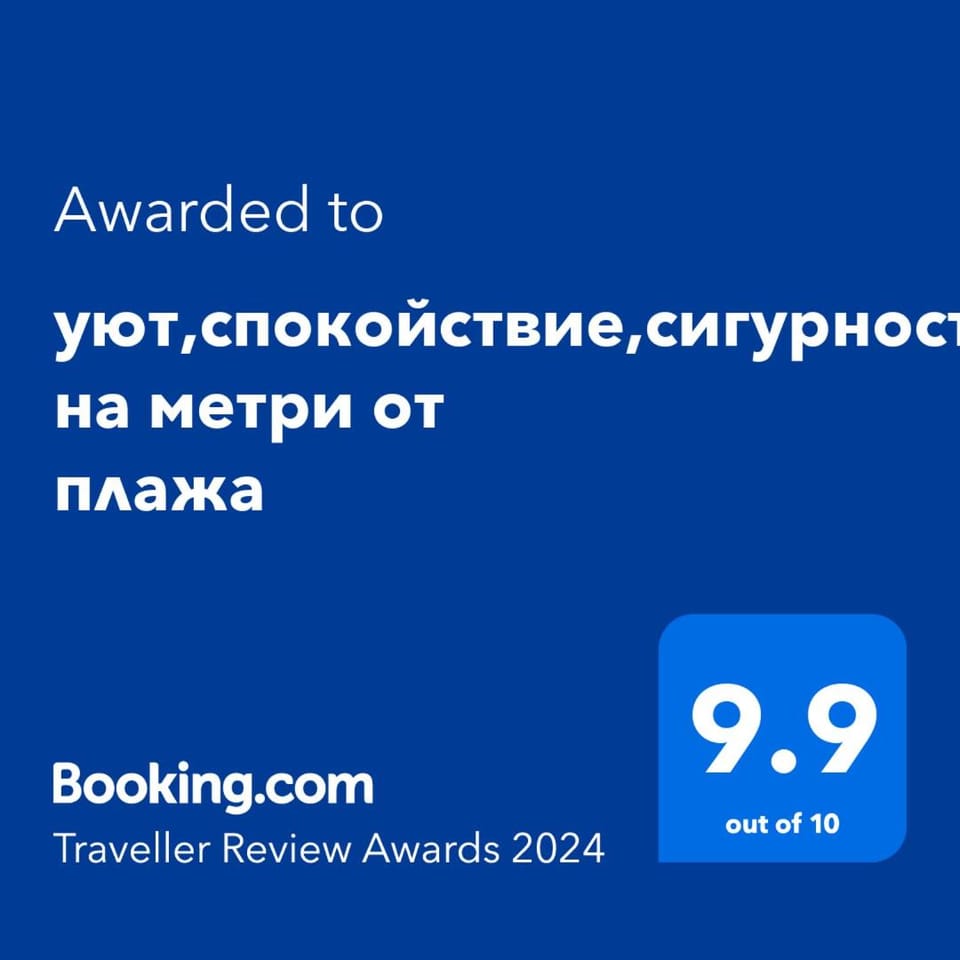 уют,спокойствие,сигурност на метри от плажа Apartment in Varna