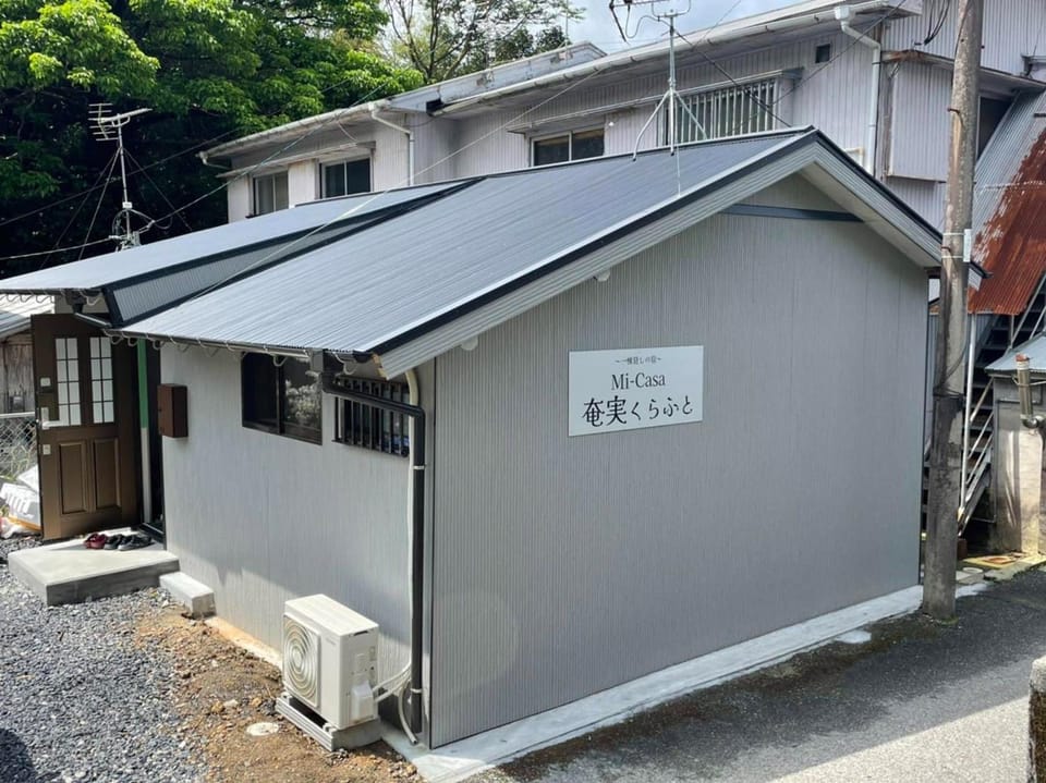 Whole house rental Mi-Casa Amami Craft - Vacation STAY 32735v House in Japan