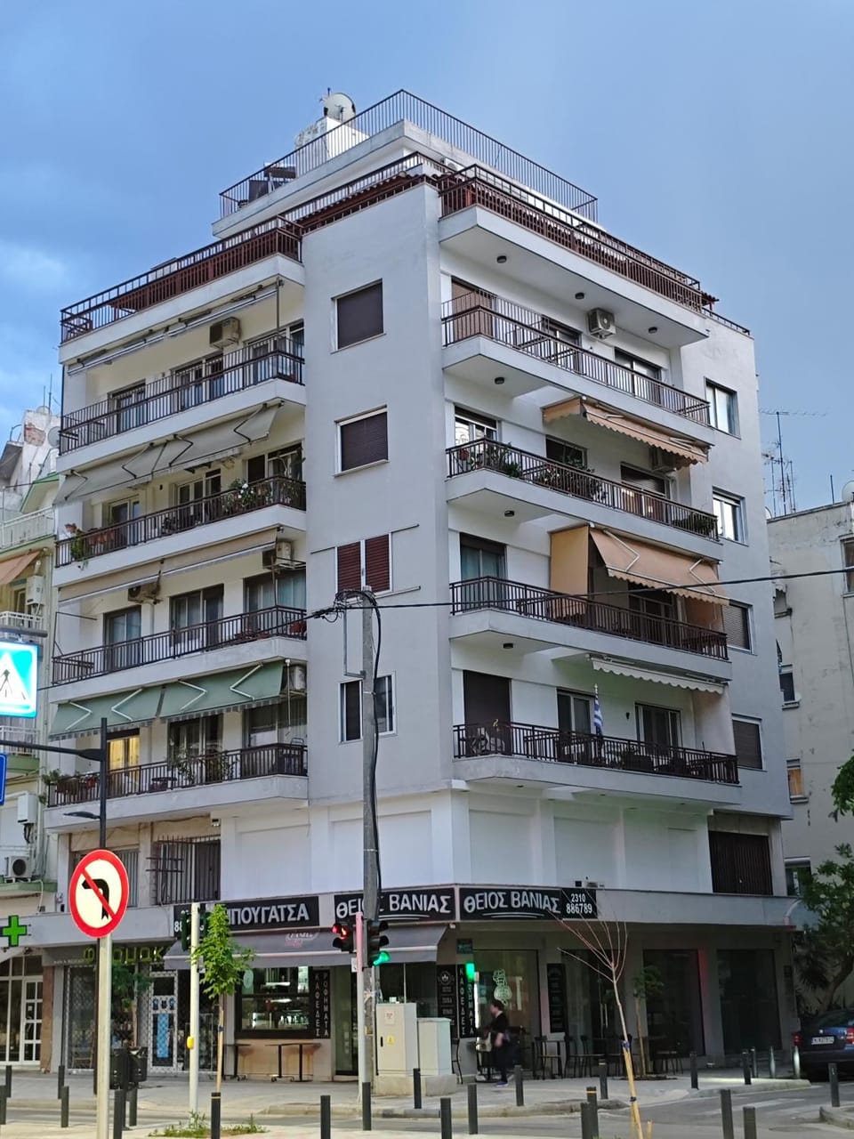 Marilians Luxury Apartment Apartment in Thessaloniki