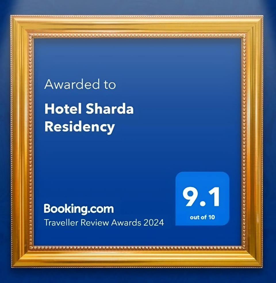 Certificate/Award