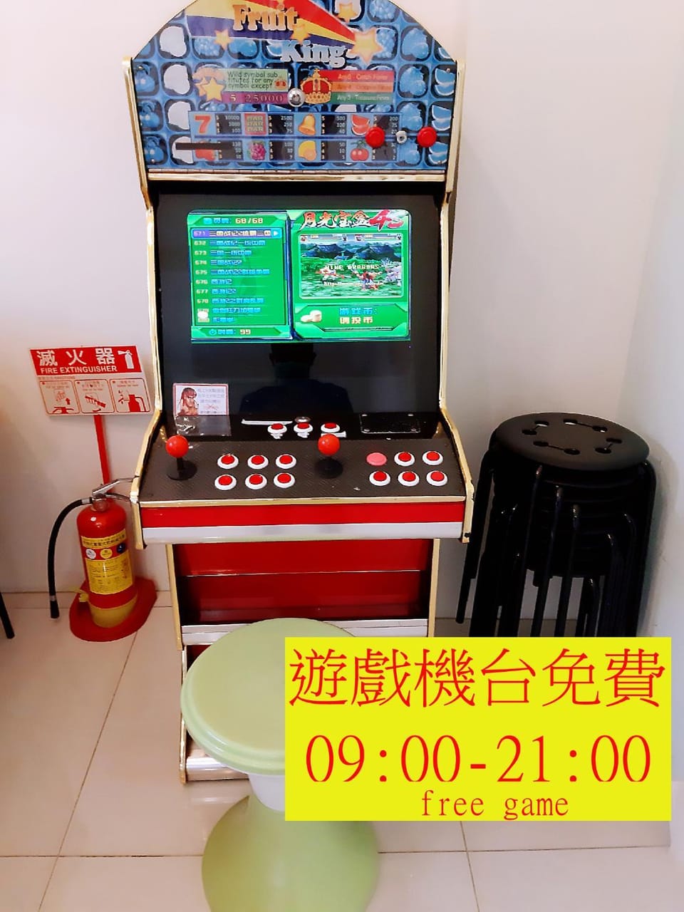 充電樁 羅東雲朵朵Cloud B&B免費洗衣機 烘衣機 近週三清溝 星巴克咖啡豆 國旅卡特約店 Vacation rental in Taiwan, Province of China