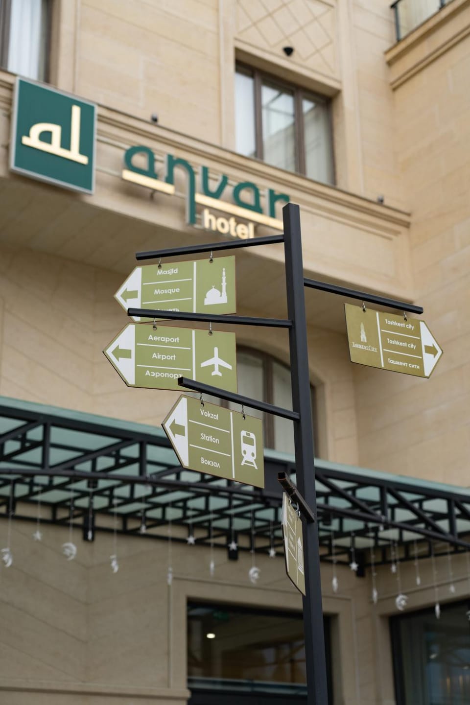 Day, Property logo or sign