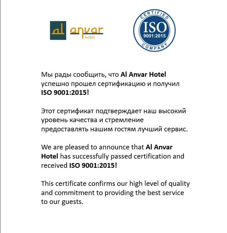 Certificate/Award