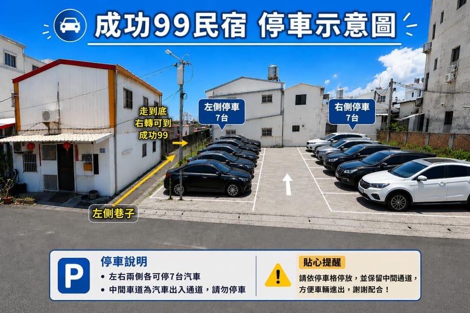 成功99民宿 Success 99 Guest House-成功66民宿2館 Vacation rental in Taiwan, Province of China