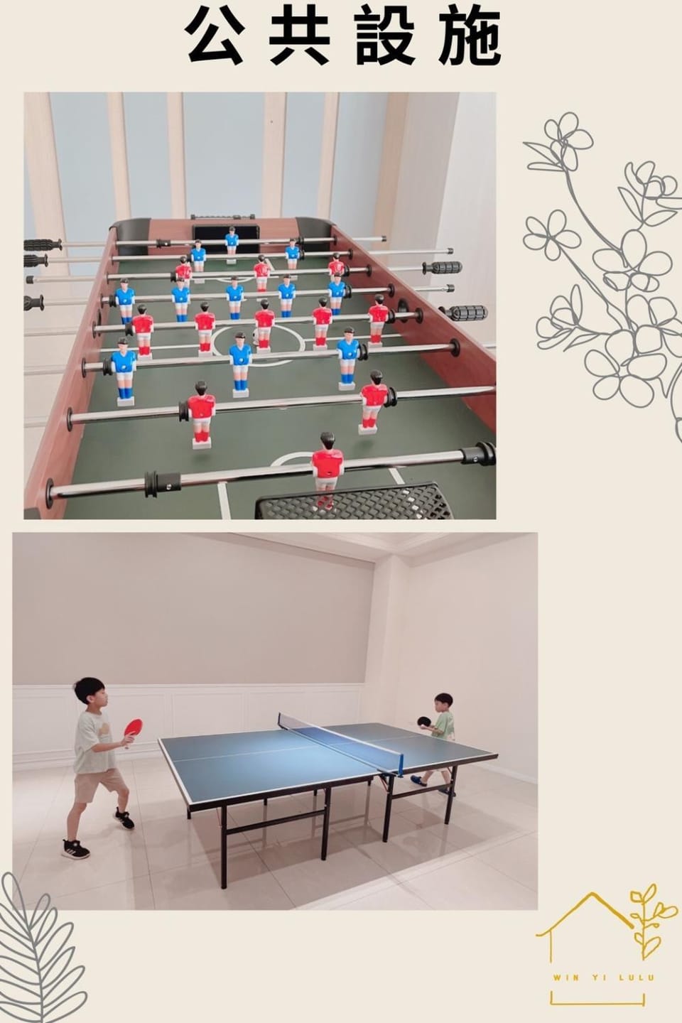溫怡鹿鹿 Vacation rental in Fujian