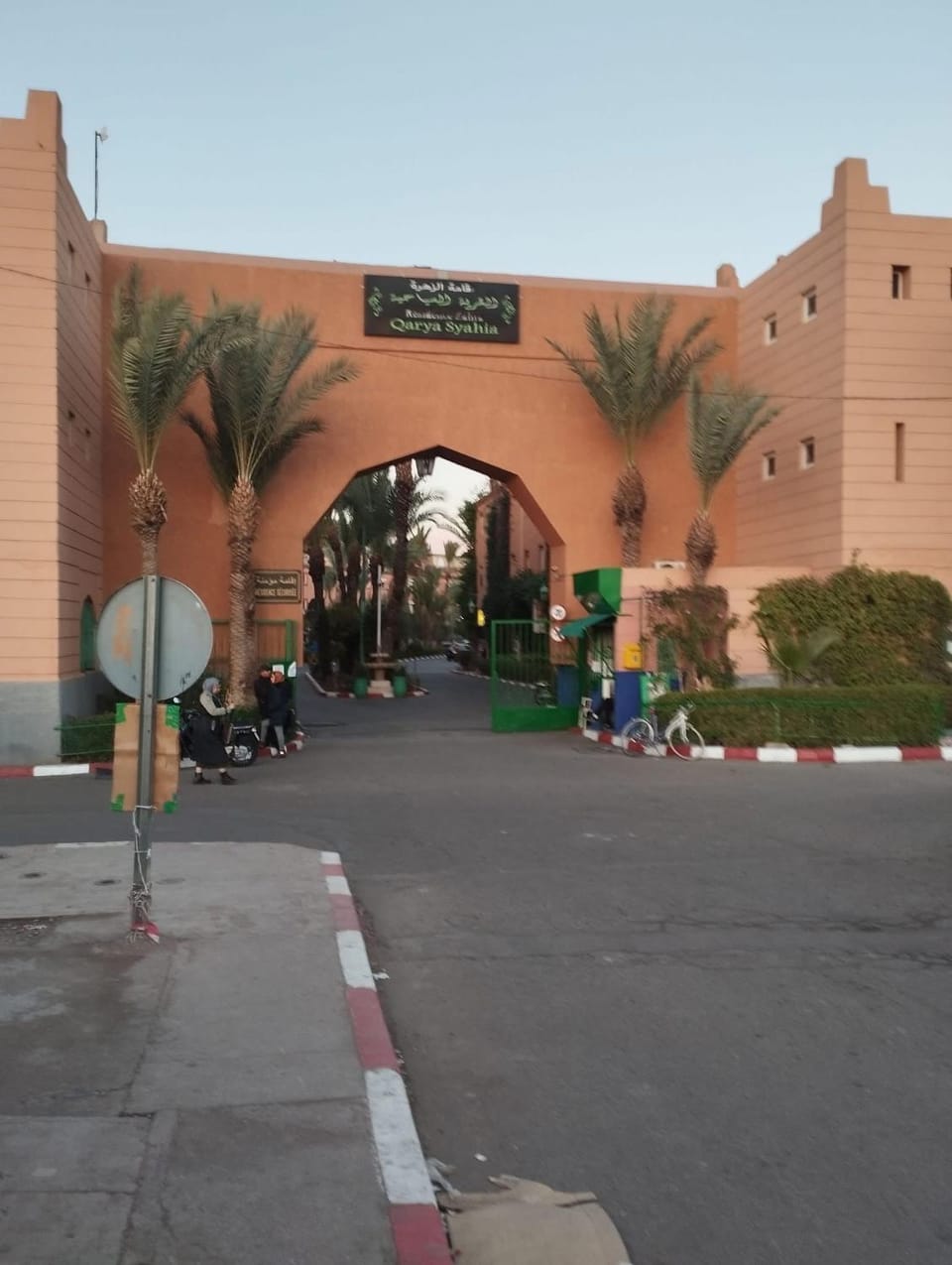 Riad Résidence Al Qaria Assiyahia Riad 22 Apartment in Marrakesh