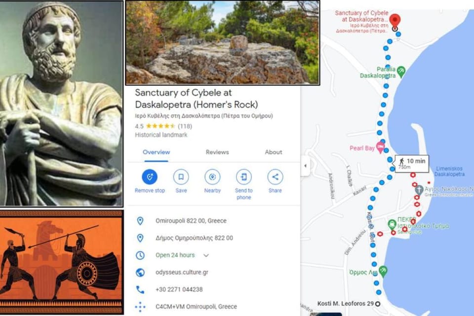 Nearby landmark, Text overlay