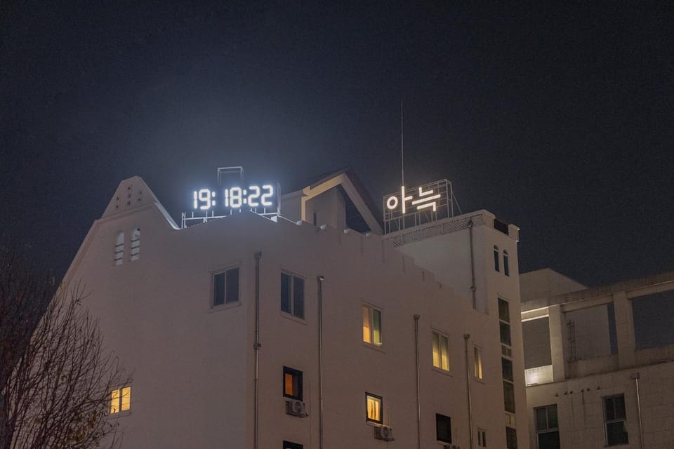 Property building, Night