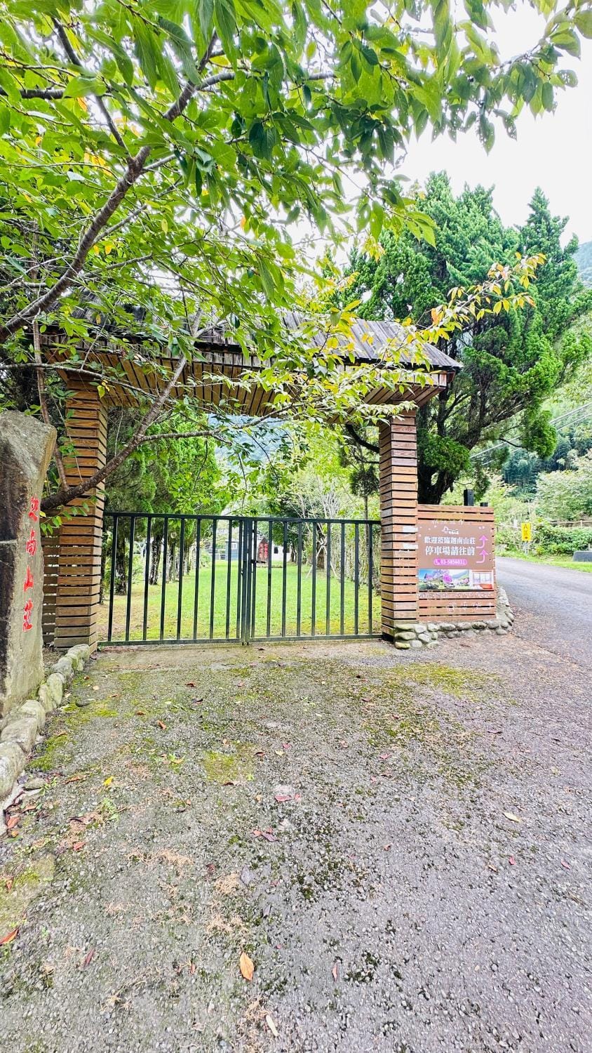 迦南山莊 Vacation rental in Taiwan, Province of China